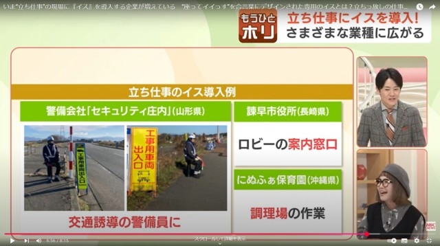 HBC 北海道放送さんに座哨警備について取り上げていただきました。